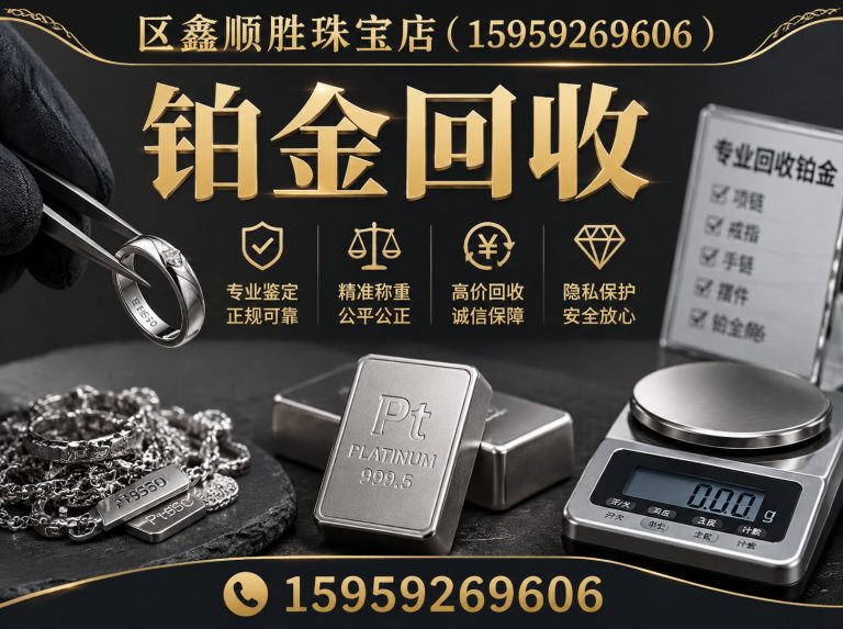 同安区名包回收展示图